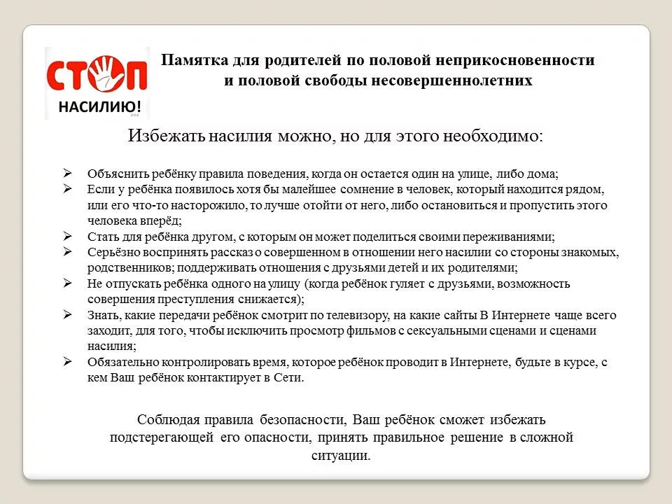 Изображения.